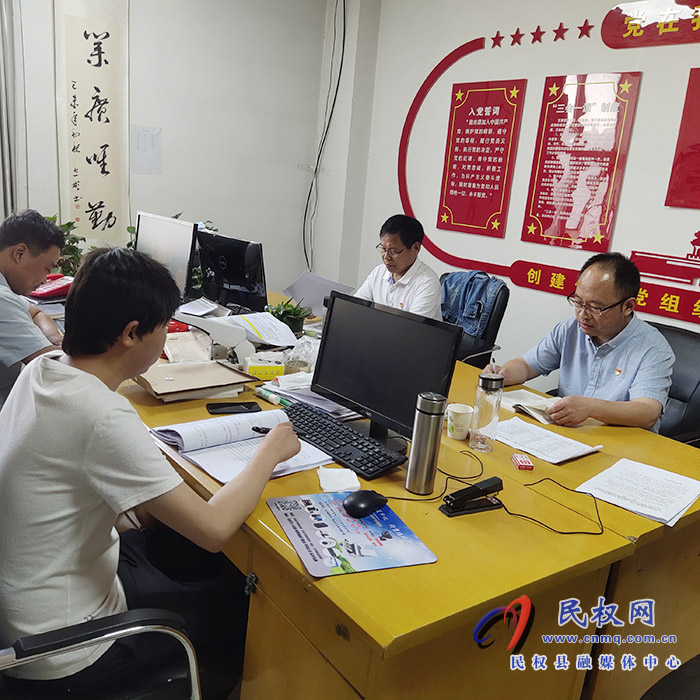 民權(quán)縣愛衛(wèi)辦召開意識形態(tài)工作會議 民權(quán)縣愛衛(wèi)辦召開意識形態(tài)工作會議