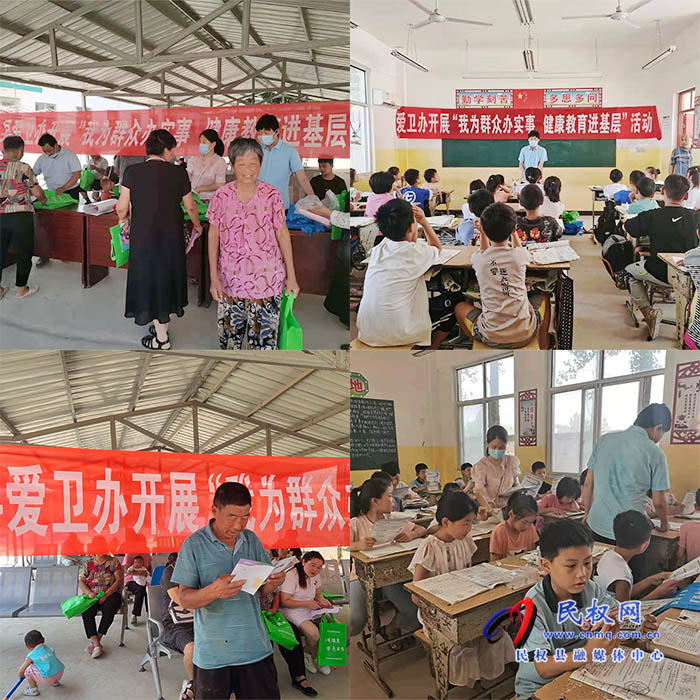 縣愛衛(wèi)辦開展“我為群眾辦實事 健康教育進(jìn)基層”活動 縣愛衛(wèi)辦開展“我為群眾辦實事 健康教育進(jìn)基層”活動