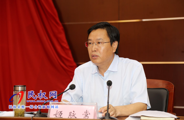 縣委常委(擴(kuò)大)會(huì)議召開(kāi) 縣委常委(擴(kuò)大)會(huì)議召開(kāi)