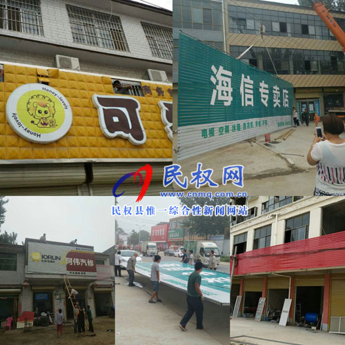 龍?zhí)伶?zhèn)加大小城鎮(zhèn)規(guī)范化建設力度 龍?zhí)伶?zhèn)加大小城鎮(zhèn)規(guī)范化建設力度