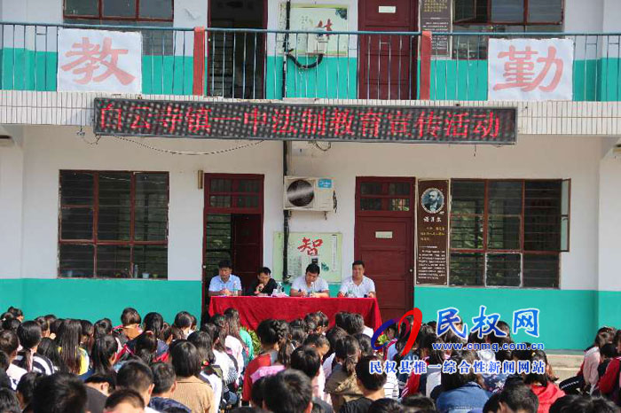 白云寺司法所開展送法進(jìn)校園活動(dòng)