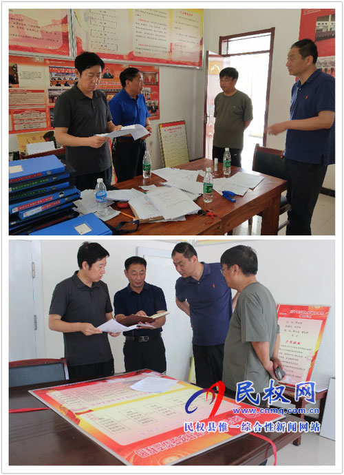 縣委常委、宣傳部長(zhǎng)屠志遠(yuǎn)到莊子鎮(zhèn)調(diào)研脫貧攻堅(jiān)工作