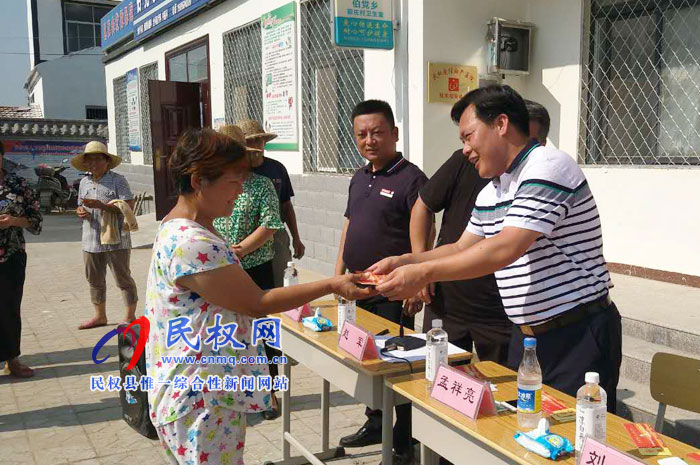 副縣長孟祥亮出席伯黨鄉(xiāng)社會扶貧公益超市資助星級文明戶啟動儀式 副縣長孟祥亮出席伯黨鄉(xiāng)社會扶貧公益超市資助星級文明戶啟動儀式