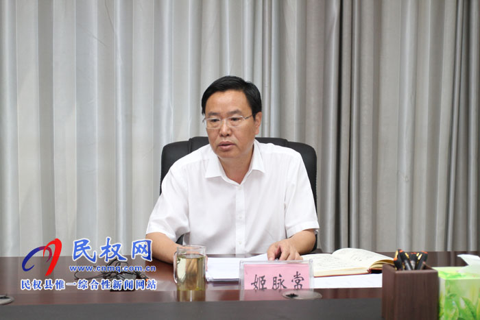 我縣召開縣委常委議軍會(huì)議 我縣召開縣委常委議軍會(huì)議