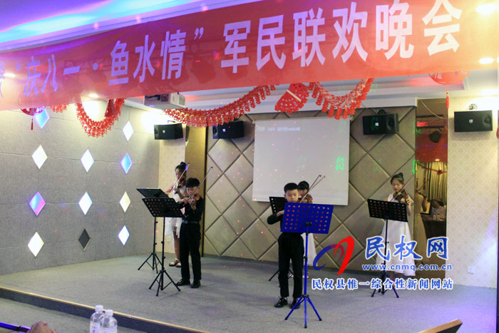 團(tuán)縣委、縣消防大隊(duì)聯(lián)合舉辦“慶八一·魚(yú)水情”軍民聯(lián)歡晚會(huì)
