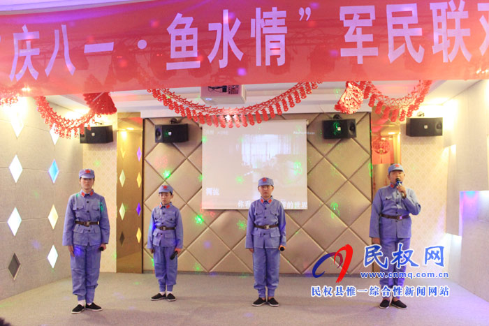 團(tuán)縣委、縣消防大隊(duì)聯(lián)合舉辦“慶八一·魚(yú)水情”軍民聯(lián)歡晚會(huì)