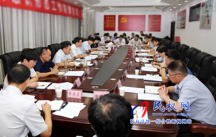 縣委書記姬脈常主持召開縣委中心組學(xué)習(xí)會議