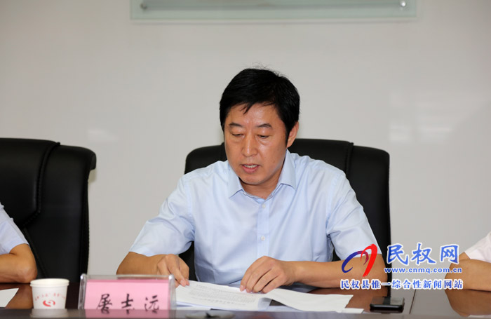 縣委書記姬脈常主持召開縣委中心組學(xué)習(xí)會議