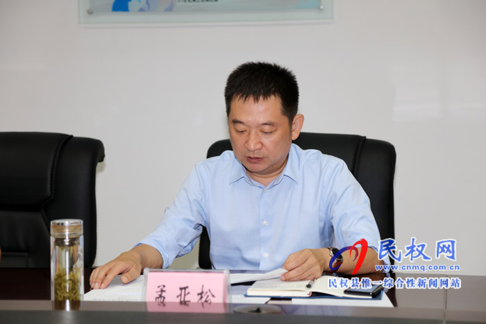 縣委書記姬脈常主持召開縣委中心組學(xué)習(xí)會議