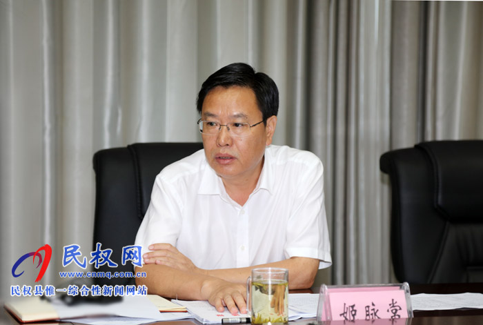 縣委書記姬脈常主持召開縣委中心組學(xué)習(xí)會議