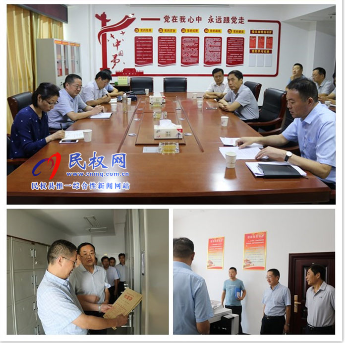 市委組織部督查組蒞臨民權(quán)縣人社局檢查指導(dǎo)工作