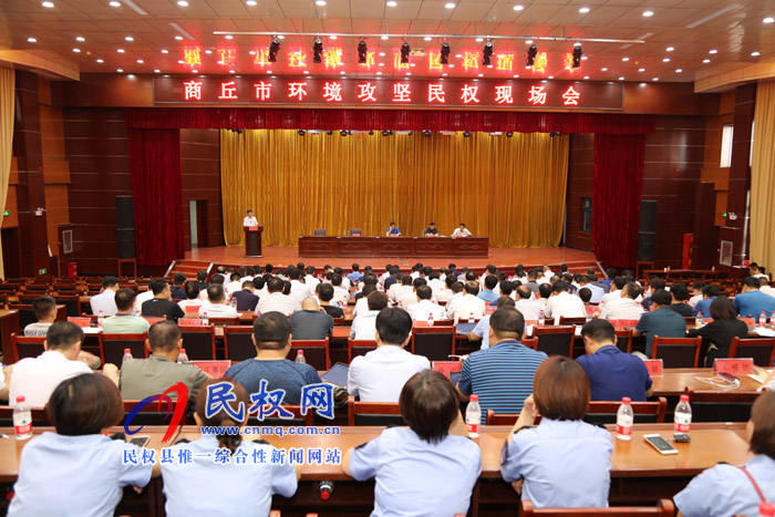 全市環(huán)境攻堅(jiān)現(xiàn)場會(huì)在我縣召開