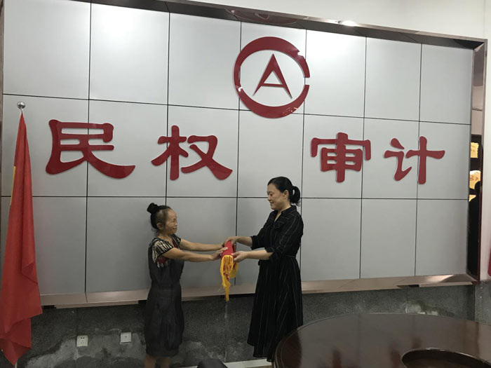 縣審計(jì)局:助學(xué)顯真情 感恩送錦旗 縣審計(jì)局:助學(xué)顯真情 感恩送錦旗