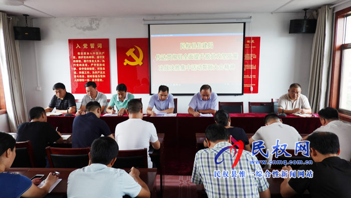 我縣各單位、各鄉(xiāng)鎮(zhèn)（街道辦）迅速傳達(dá)貫徹全縣全面提升脫貧攻堅(jiān)質(zhì)量決戰(zhàn)決