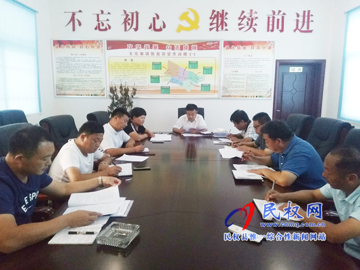 我縣各單位、各鄉(xiāng)鎮(zhèn)（街道辦）迅速傳達(dá)貫徹全縣全面提升脫貧攻堅(jiān)質(zhì)量決戰(zhàn)決