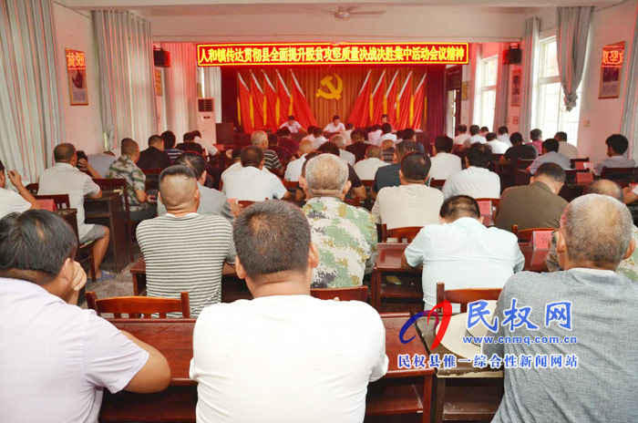 我縣各單位、各鄉(xiāng)鎮(zhèn)（街道辦）迅速傳達(dá)貫徹全縣全面提升脫貧攻堅(jiān)質(zhì)量決戰(zhàn)決