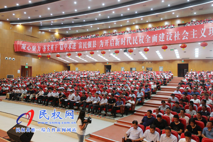我縣全面提升脫貧攻堅(jiān)質(zhì)量決戰(zhàn)決勝集中活動(dòng)誓師大會(huì)召開