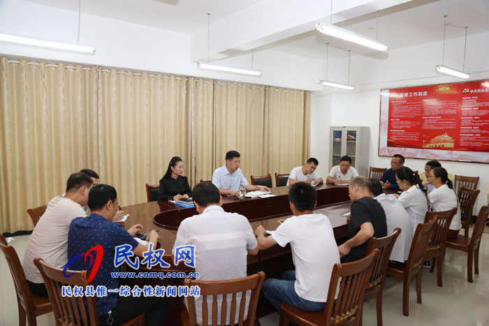 縣委宣傳部組織召開掃黑除惡專項斗爭宣傳工作推進會 縣委宣傳部組織召開掃黑除惡專項斗爭宣傳工作推進會
