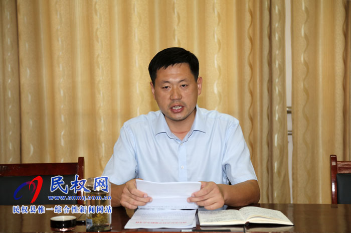 縣委宣傳部組織召開掃黑除惡專項斗爭宣傳工作推進會 縣委宣傳部組織召開掃黑除惡專項斗爭宣傳工作推進會
