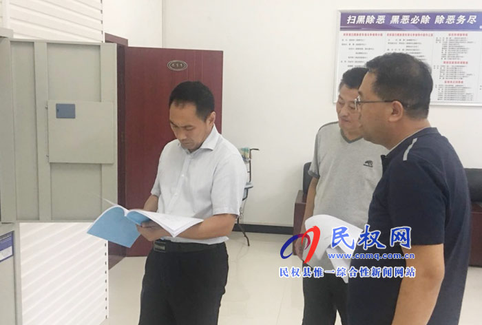 我縣召開(kāi)掃黑除惡專項(xiàng)斗爭(zhēng)聯(lián)席會(huì)議