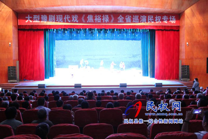 大型豫劇現(xiàn)代戲《焦裕祿》巡回演出在我縣人民藝術中心隆重舉行 大型豫劇現(xiàn)代戲《焦裕祿》巡回演出在我縣人民藝術中心隆重舉行