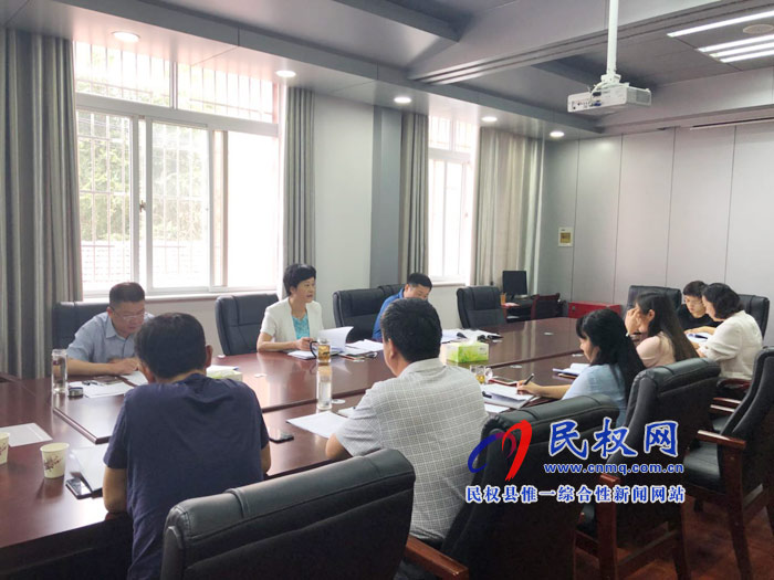 民權縣人大常委會召開工作評議進展情況匯報會