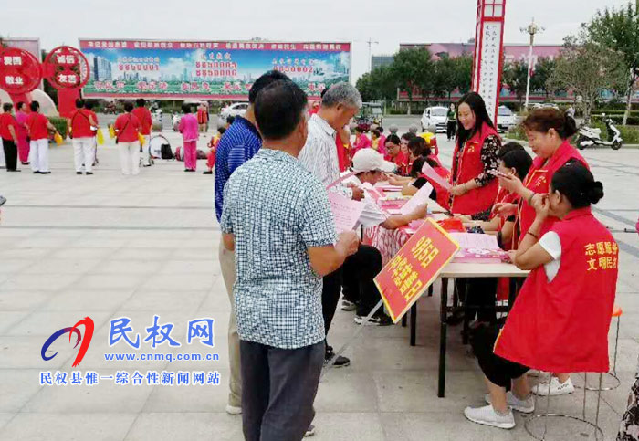 民權(quán)縣舉行第三個“中華慈善日”宣傳活動 民權(quán)縣舉行第三個“中華慈善日”宣傳活動