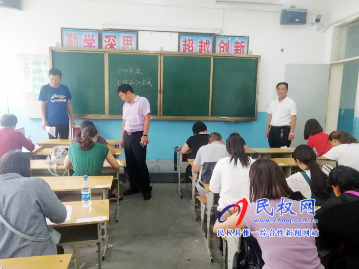 縣民族學(xué)校舉行2018年度普法考試 縣民族學(xué)校舉行2018年度普法考試
