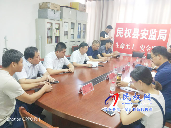 市安全監(jiān)管局督導民權縣安全生產行政執(zhí)法檢查工作 市安全監(jiān)管局督導民權縣安全生產行政執(zhí)法檢查工作