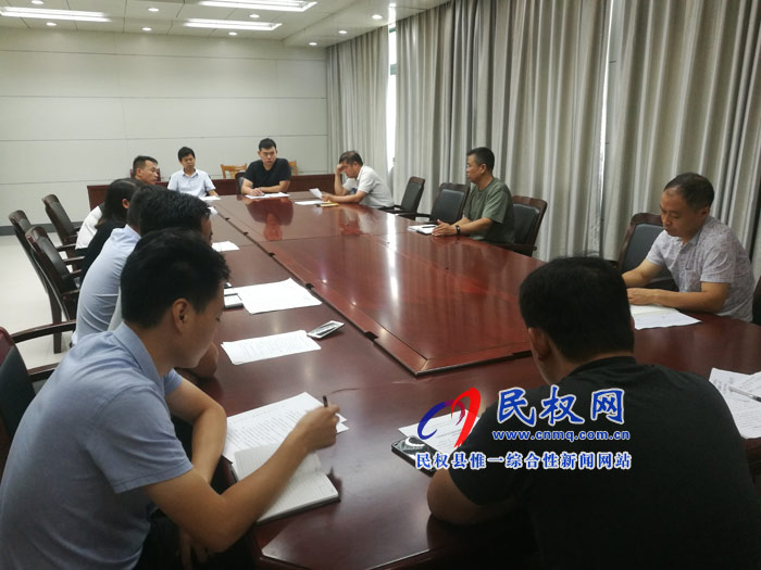 縣委辦公室傳達貫徹全縣全面提升脫貧攻堅質量決戰(zhàn)決勝集中活動調度會議精神 縣委辦公室傳達貫徹全縣全面提升脫貧攻堅質量決戰(zhàn)決勝集中活動調度會議精神