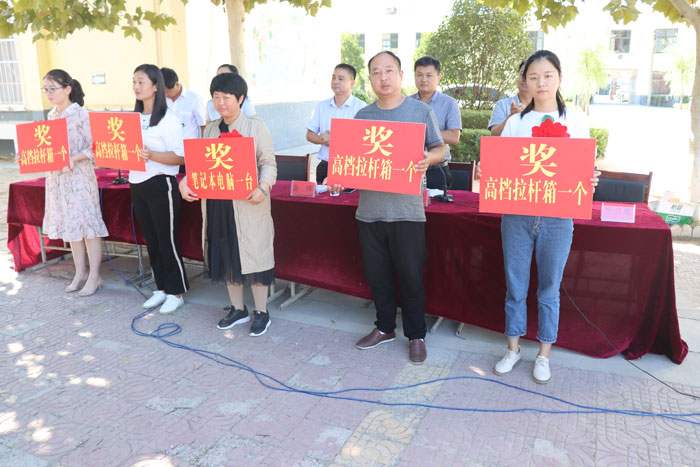 北關(guān)鎮(zhèn)慶祝第34個(gè)教師節(jié)暨表彰大會(huì)召開(kāi) 北關(guān)鎮(zhèn)慶祝第34個(gè)教師節(jié)暨表彰大會(huì)召開(kāi)