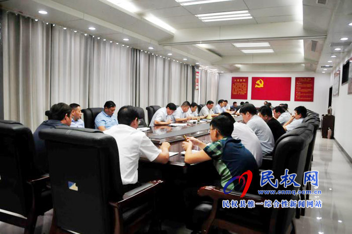 我縣召開環(huán)境攻堅戰(zhàn)調(diào)度會 我縣召開環(huán)境攻堅戰(zhàn)調(diào)度會