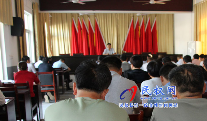 褚廟鄉(xiāng)開展掃黑除惡專項(xiàng)斗爭知識學(xué)習(xí)
