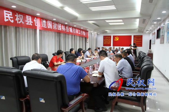 省市專家調(diào)研我縣創(chuàng)建國(guó)家園林縣城評(píng)審工作 省市專家調(diào)研我縣創(chuàng)建國(guó)家園林縣城評(píng)審工作