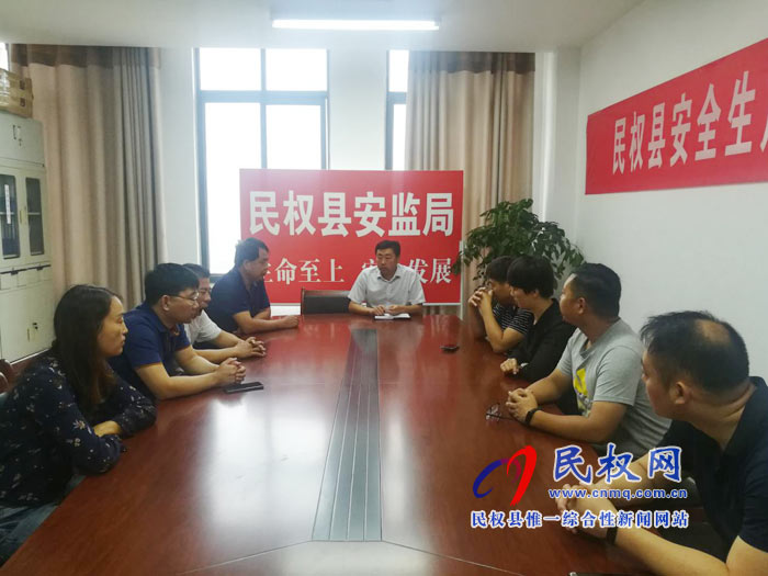 縣安全監(jiān)管局開展法律法規(guī)宣傳教育“主題黨日”活動(dòng) 縣安全監(jiān)管局開展法律法規(guī)宣傳教育“主題黨日”活動(dòng)