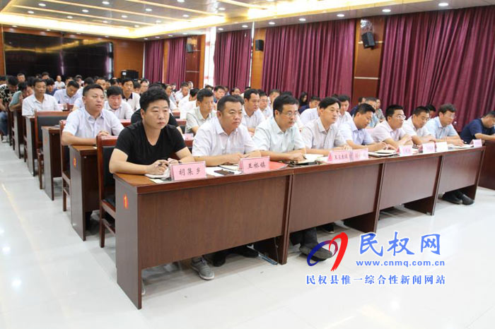 民權(quán)縣2018年三秋生產(chǎn)暨秸稈禁燒與綜合利用工作會(huì) 民權(quán)縣2018年三秋生產(chǎn)暨秸稈禁燒與綜合利用工作會(huì)