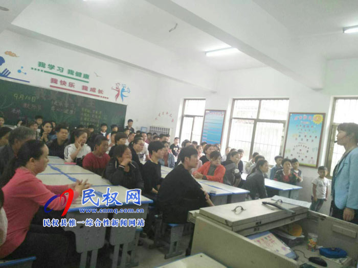 幸福起航 快樂成長 --育才雙語小學一年級新生家長會 幸福起航 快樂成長 --育才雙語小學一年級新生家長會