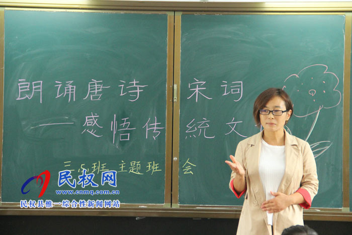 民權(quán)縣實(shí)驗(yàn)小學(xué)2018推普周活動(dòng)有聲有色 民權(quán)縣實(shí)驗(yàn)小學(xué)2018推普周活動(dòng)有聲有色