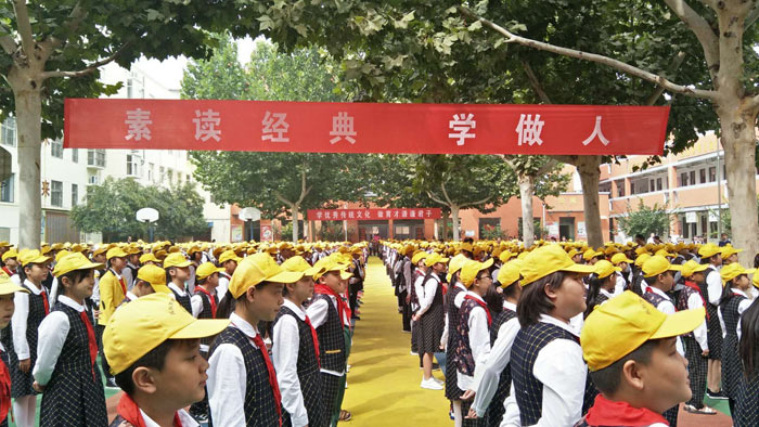 育才雙語(yǔ)小學(xué)第十二屆讀書(shū)節(jié)開(kāi)幕 育才雙語(yǔ)小學(xué)第十二屆讀書(shū)節(jié)開(kāi)幕