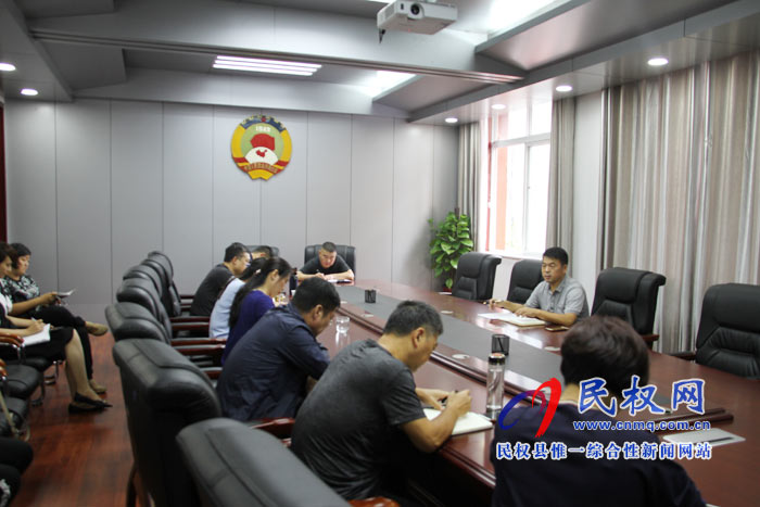 縣政協(xié)機(jī)關(guān)召開(kāi)廉潔過(guò)節(jié)會(huì) 縣政協(xié)機(jī)關(guān)召開(kāi)廉潔過(guò)節(jié)會(huì)
