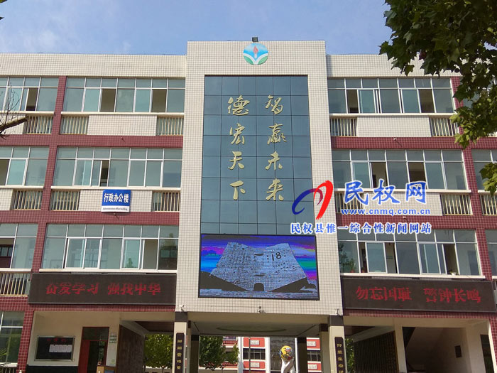 “九一八”勿忘國恥，民權(quán)縣實驗小學(xué)開展愛國主義教育活動