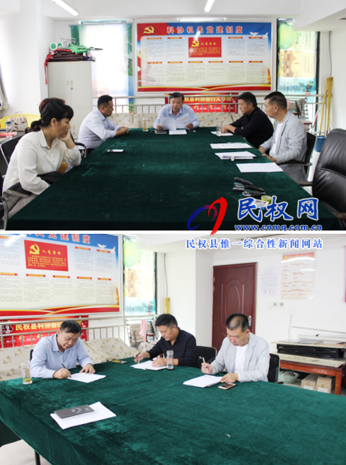 縣科協(xié)組織召開(kāi)“雙節(jié)”期間廉政教育會(huì)議 縣科協(xié)組織召開(kāi)“雙節(jié)”期間廉政教育會(huì)議