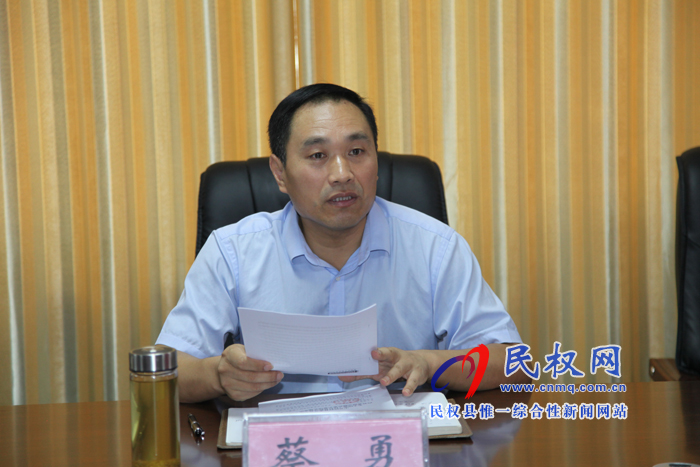 全縣政法系統(tǒng)領(lǐng)導(dǎo)班子成員會(huì)議召開(kāi) 全縣政法系統(tǒng)領(lǐng)導(dǎo)班子成員會(huì)議召開(kāi)