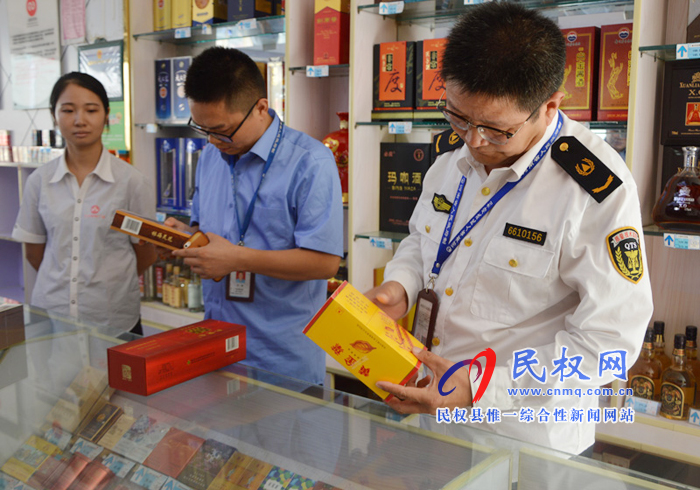 民權(quán)縣開展中秋?、國慶“雙節(jié)”期間煙草市場集中整治