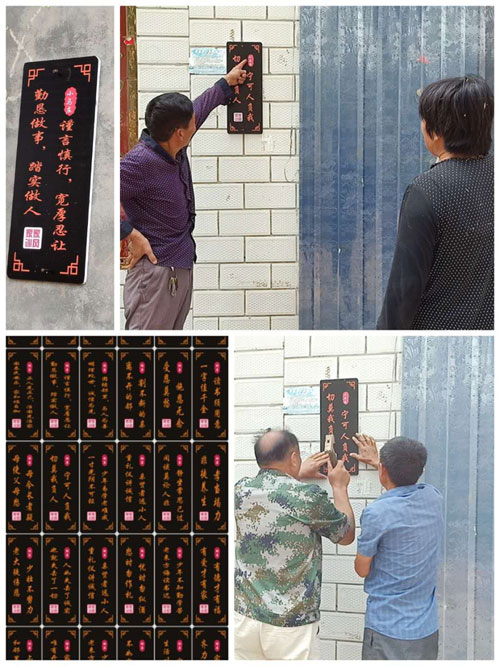 胡集鄉(xiāng):家風(fēng)家訓(xùn)掛門(mén)口 群眾百姓記心頭 胡集鄉(xiāng):家風(fēng)家訓(xùn)掛門(mén)口 群眾百姓記心頭
