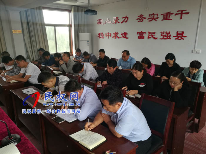 縣住建局傳達(dá)貫徹全省脫貧攻堅(jiān)工作電視電話會(huì)議精神及副市長(zhǎng)張家明在全市脫貧攻堅(jiān)推進(jìn)會(huì)上的講話精神 縣住建局傳達(dá)貫徹全省脫貧攻堅(jiān)工作電視電話會(huì)議精神及副市長(zhǎng)張家明在全市脫貧攻堅(jiān)推進(jìn)會(huì)上的講話精神
