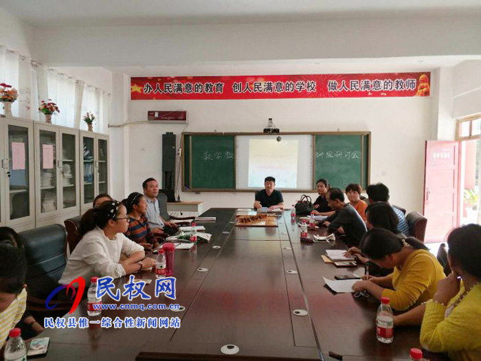 老顏集鄉(xiāng)中心校鄉(xiāng)本教研活動(二)小學英語經(jīng)驗交流報告會 老顏集鄉(xiāng)中心校鄉(xiāng)本教研活動(二)小學英語經(jīng)驗交流報告會