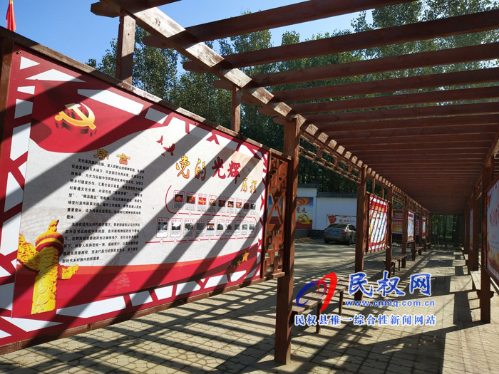 野崗鎮(zhèn)楊堂村黨建文化長廊提升基層黨建軟實力 野崗鎮(zhèn)楊堂村黨建文化長廊提升基層黨建軟實力