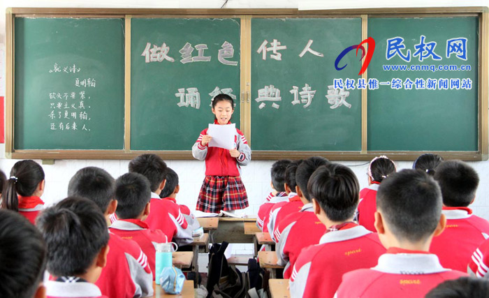 縣實(shí)驗(yàn)小學(xué)開展“喜迎國(guó)慶，濃濃愛國(guó)情”愛國(guó)主義教育活動(dòng)