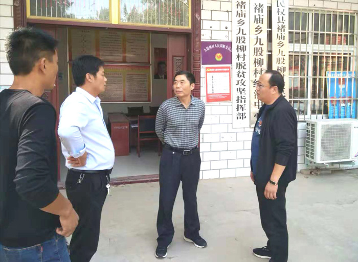 縣委常委、組織部長(zhǎng)何玉明到褚廟鄉(xiāng)檢查指導(dǎo)工作
